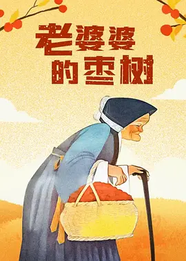 日韩欧美精品在线视频