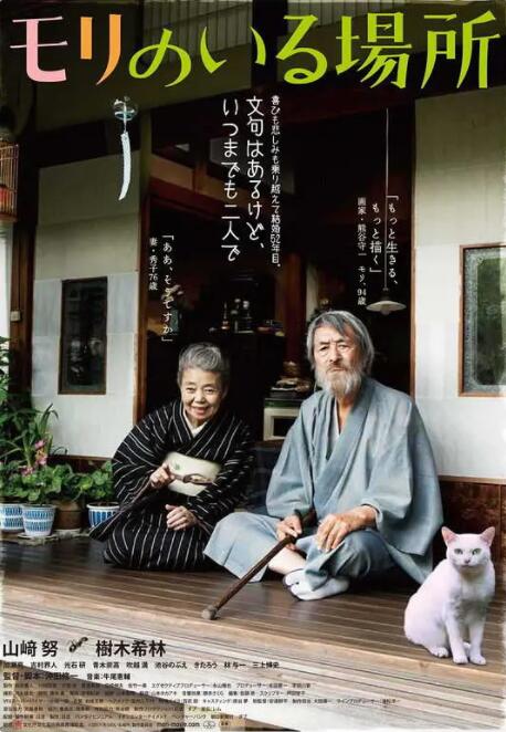 精品免费国产