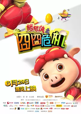 一区二区三区亚洲