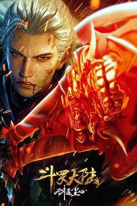 2018中文字幕在线观看