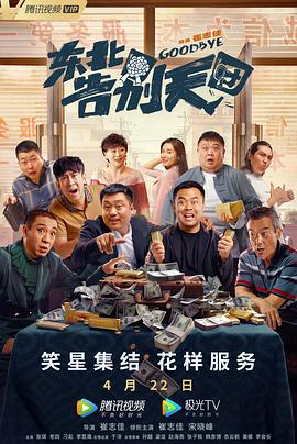 国产精品大片