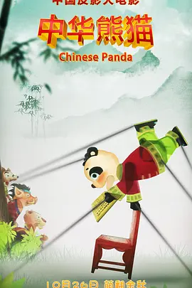卫老的幸福晚年生活全文