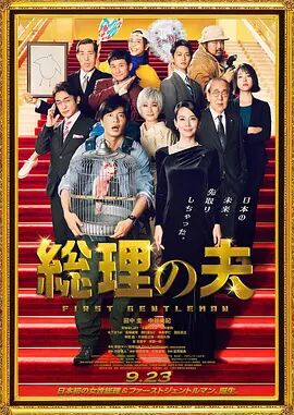 爱恋那个女人