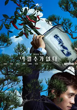 亚洲欧美国产视频