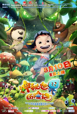 欧美日韩在线免费