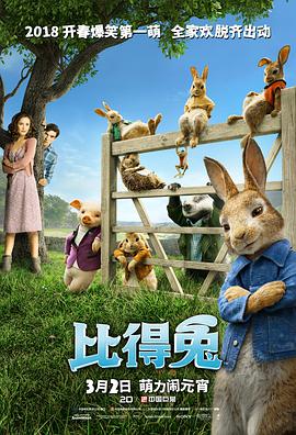 被监禁犯的清纯美人2017