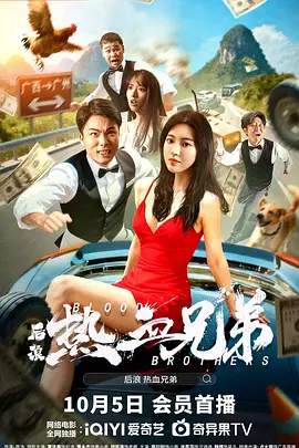 欧美激情一区二区