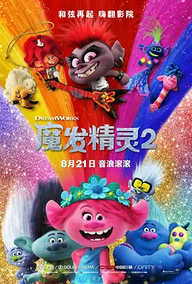 波多野结衣三级