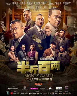 无码ed2k