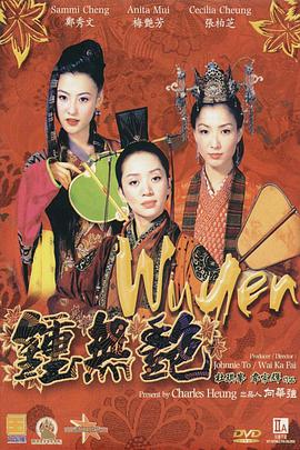 女上司的秘密