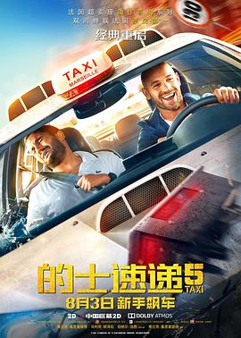 亲家小姐2