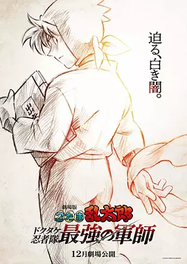 久久综合九色综合97免费下载