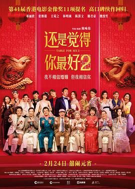 当丈夫在外面时
