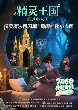 日韩精品欧美高清区