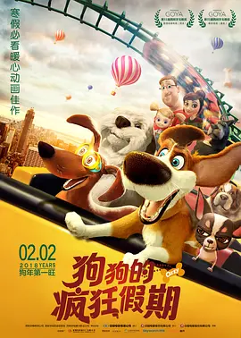 色妞干网