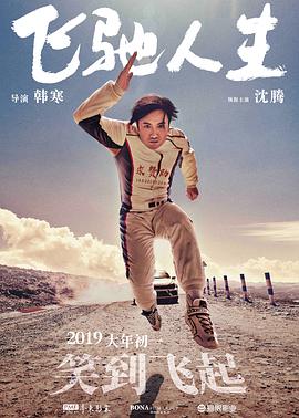 日韩激情视频在线