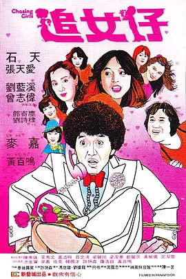 中文字幕在线视频网