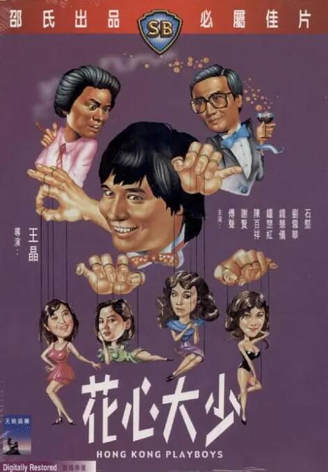 在线播放一区二区三区