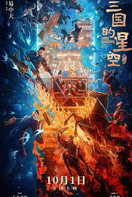 醉酒寄宿的家