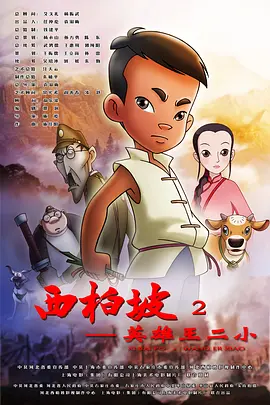 亚洲午夜性刺激影院