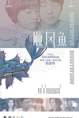 在线播放一区二区三区