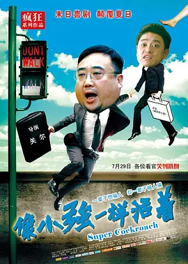 雏田和雷影