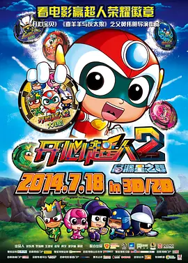 国产精品午夜国产小视频