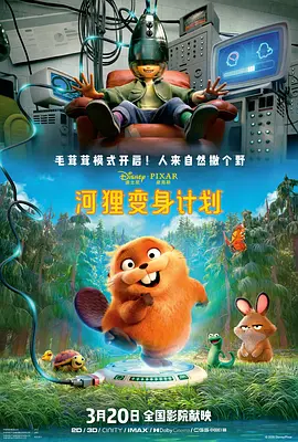 台湾佬222