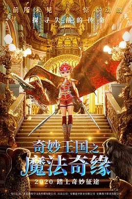 伊人网在线视频观看