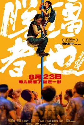 亚洲欧美日韩不卡一区二区三区