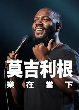 春山不言父子情短剧免费观看