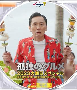 综合99