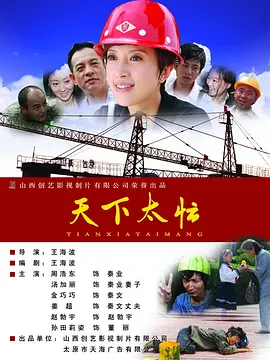 日韩电影在线免费观看