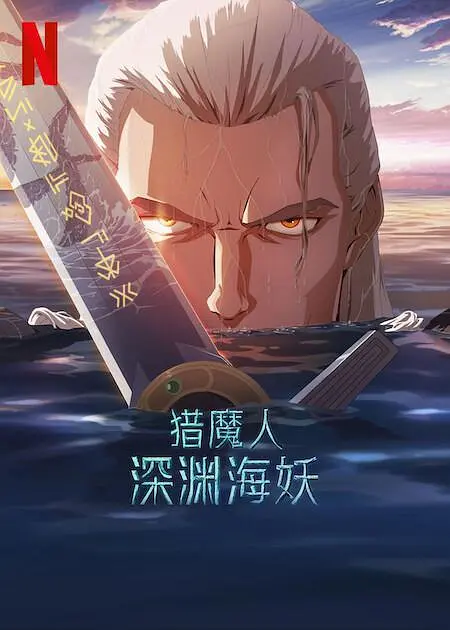 瘦女的味道