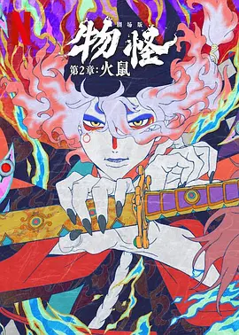 第三版无母版