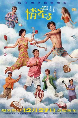 男男全身束缚道具bl调教玩具小说