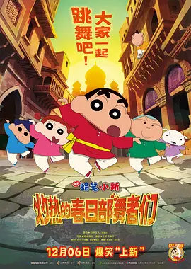 三上悠亚snis800在线