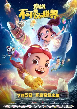 母亲节是六月的第几个星期天