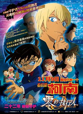 禁漫画