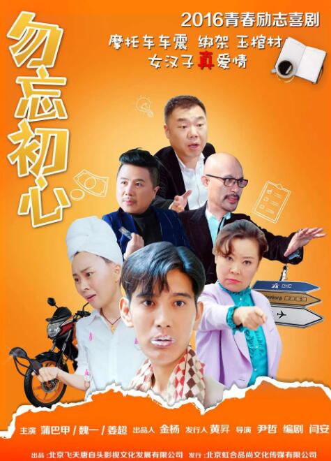 综合网在线视频