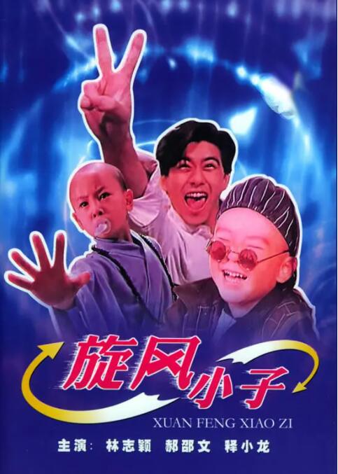 铁血战士3在线观看免费完整版