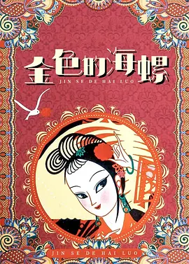 欧美亚洲综合另类