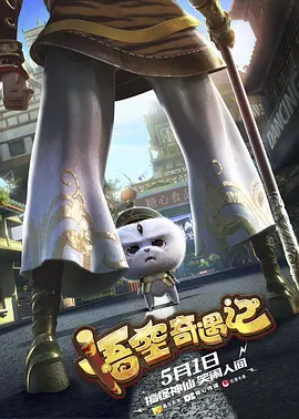 影音先锋男人的资源