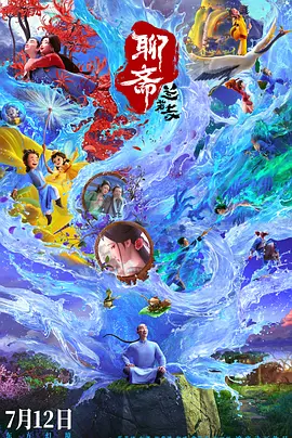 澳门人在线看免费观看