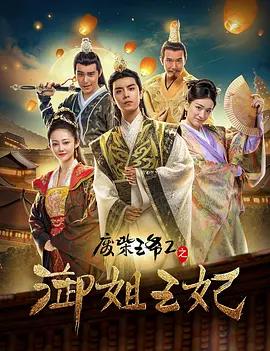 我朋友的阿姨