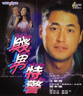 木下凛凛子被老头社长