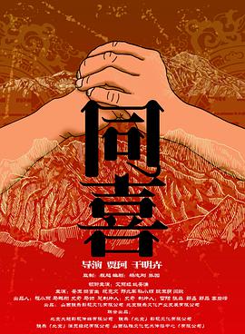 男人的天堂网av