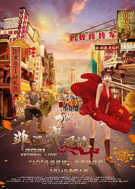 在线免费看a爱片