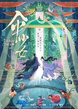六月丁香综合