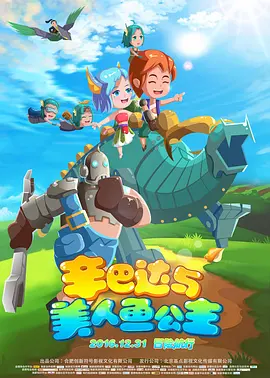炮灰总被觊觎东度日笔趣阁